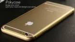 Чехол iPaky Metal Joint Series для Apple iPhone 6/6s (4.7") (Золотой)