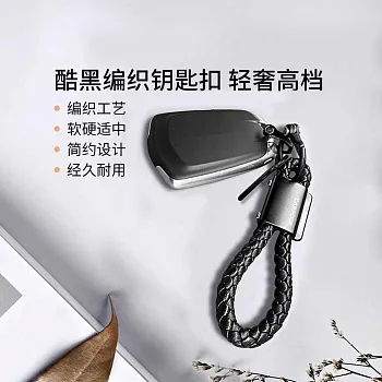 Брелок Xiaomi Youpin Che Dafu Cool Black Braided Keychain F-06 Black (3261526) - ITMag