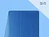 Чехол (книжка) Rock Touch series для Apple IPAD mini (RETINA)/Apple IPAD mini 3 (Синий / Blue) - ITMag